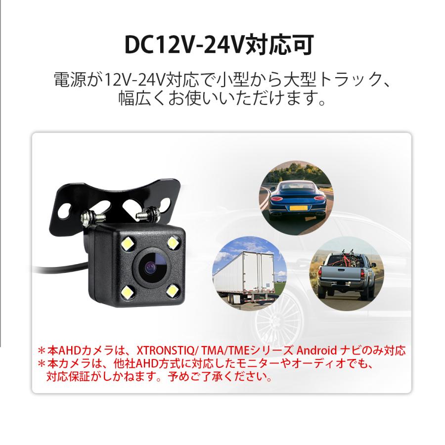 増設バックカメラ 暗視機能 AHD高感度感光カメラ Y-03のみ対応 配線