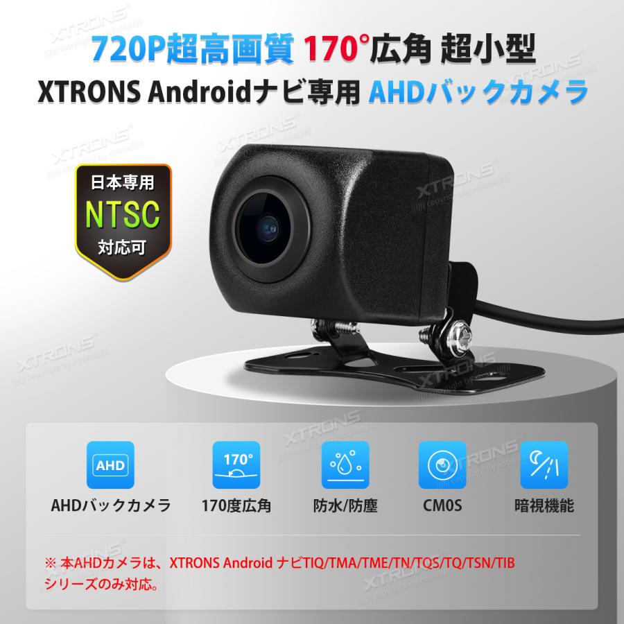 XTRONS Androidナビ用 AHDバックカメラ 丸型 リアカメラ 720P超高画質 100万画素 広角170° 暗視対応 IP68高防水防塵 12V対応 超小型車載カメラ（CAM721Y）｜mycarlife-jp｜02