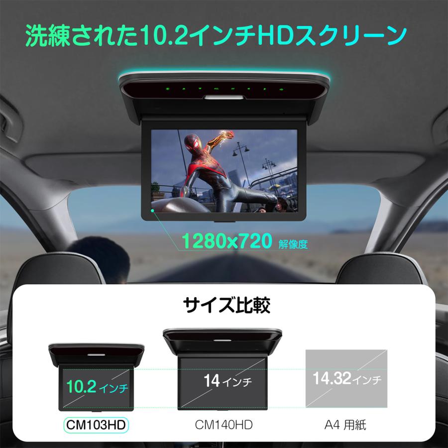 XTRONS CM101HD フリップダウンモニター 楽天市場】（CM101HD）XTRONS 最新 10.2インチ フリップダウン