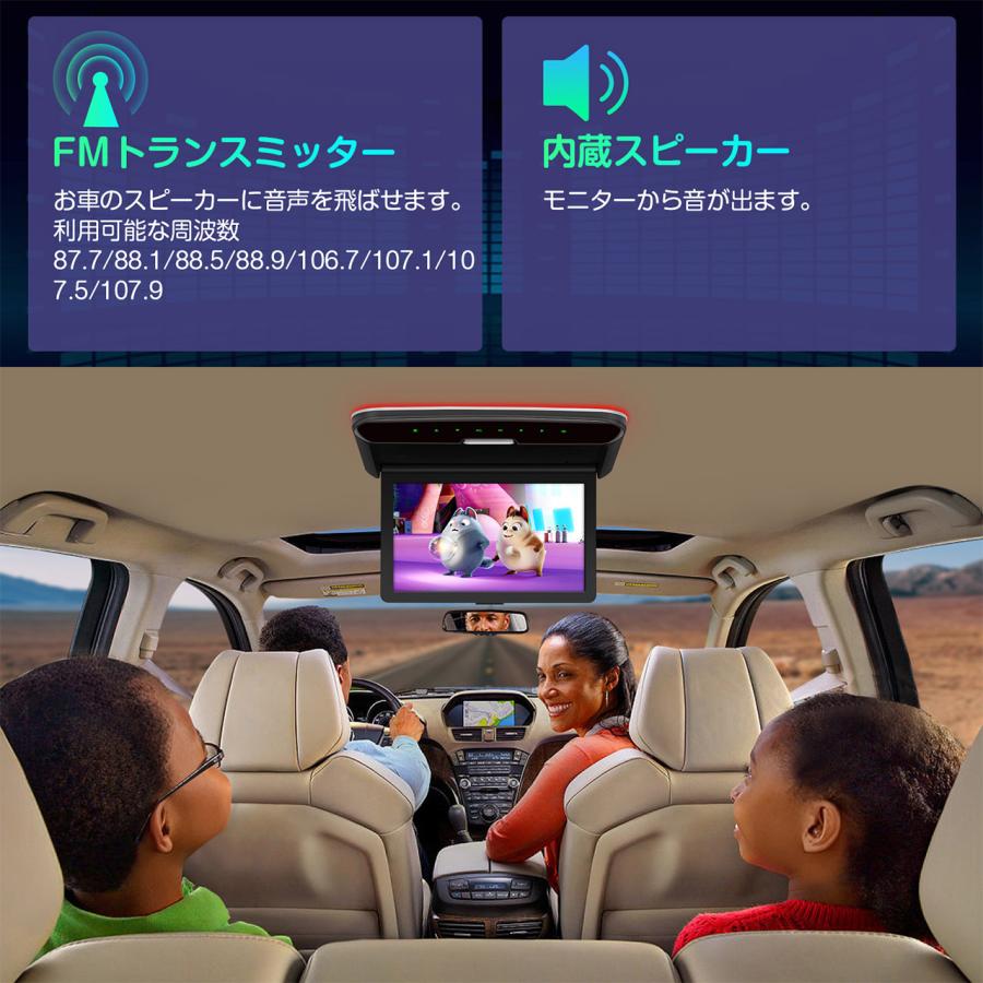 XTRONS CM101HD フリップダウンモニター XTRONS 最新 10.2インチ フリップダウンモニター スピーカー内蔵