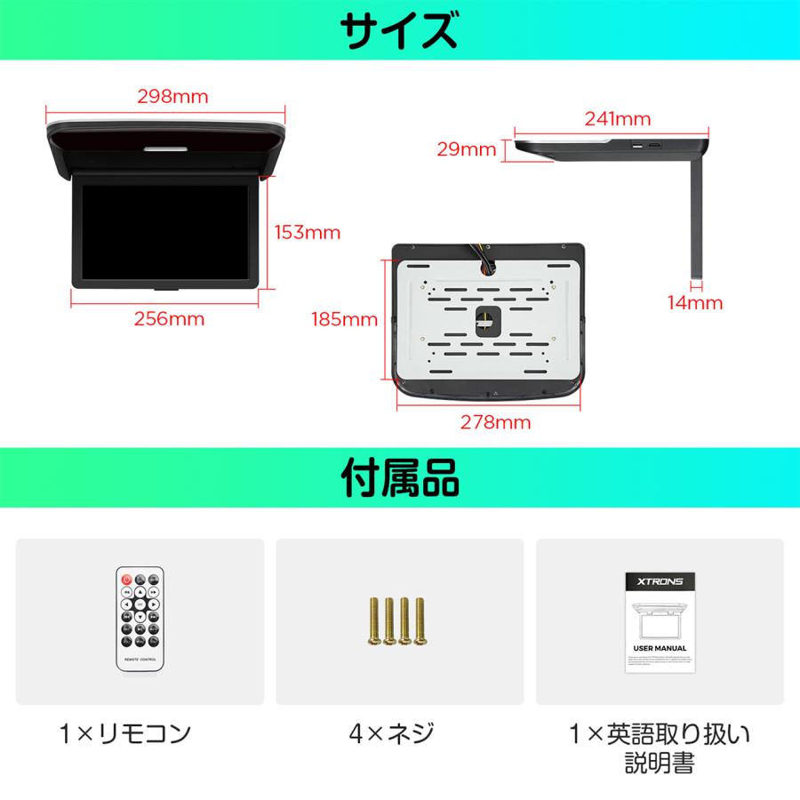 未使用 10.2インチ フリップダウンモニター フルHD 1080P HDMI Amazon | MAXWIN(マックスウィン) フリップダウンモニター 10.2