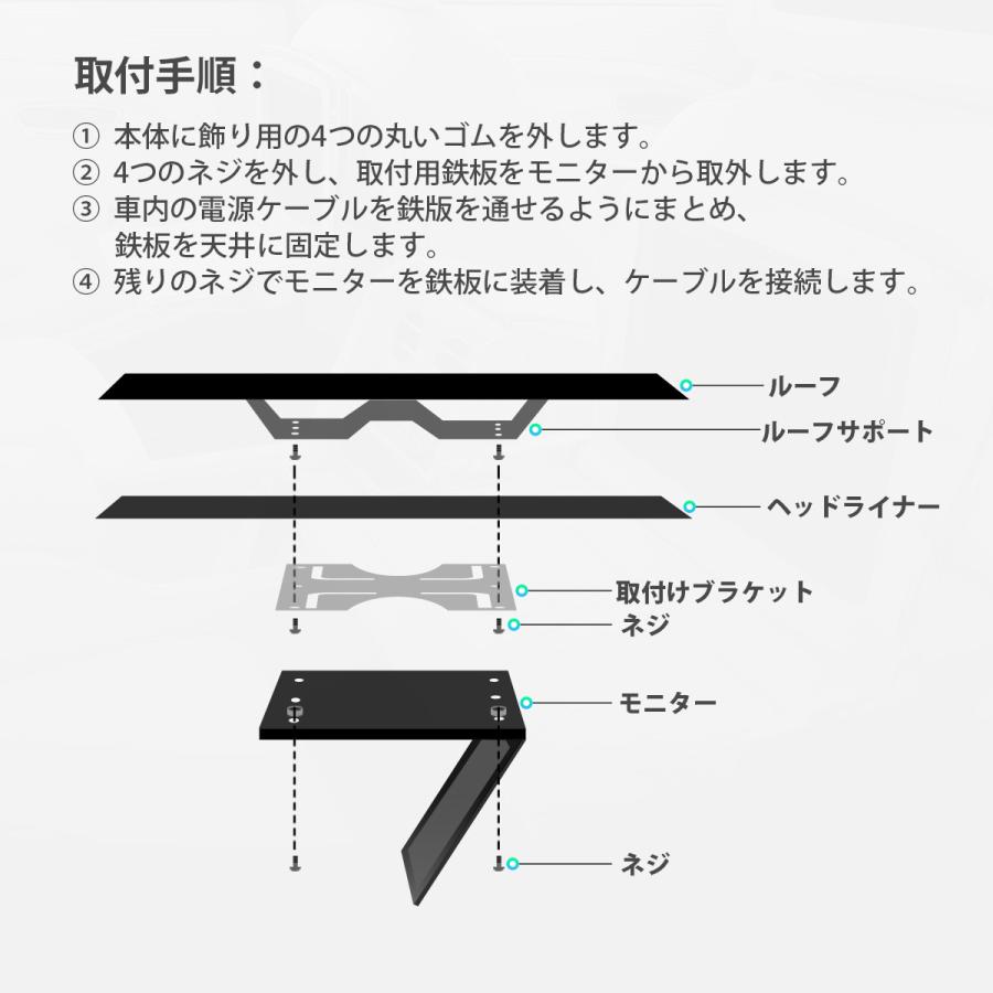 (CM116AS)XTRONS Android フリップダウンモニター 11.6インチ IPS大画面 フルHD 1920x1080 超薄 HDMI入力 8Kビデオ スピーカー内蔵 ドア連動 水平開閉170度 USB｜mycarlife-jp｜16