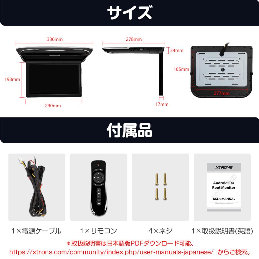 XTRONS（エクストロンス） (CM118A)XTRONS Android フリップダウン