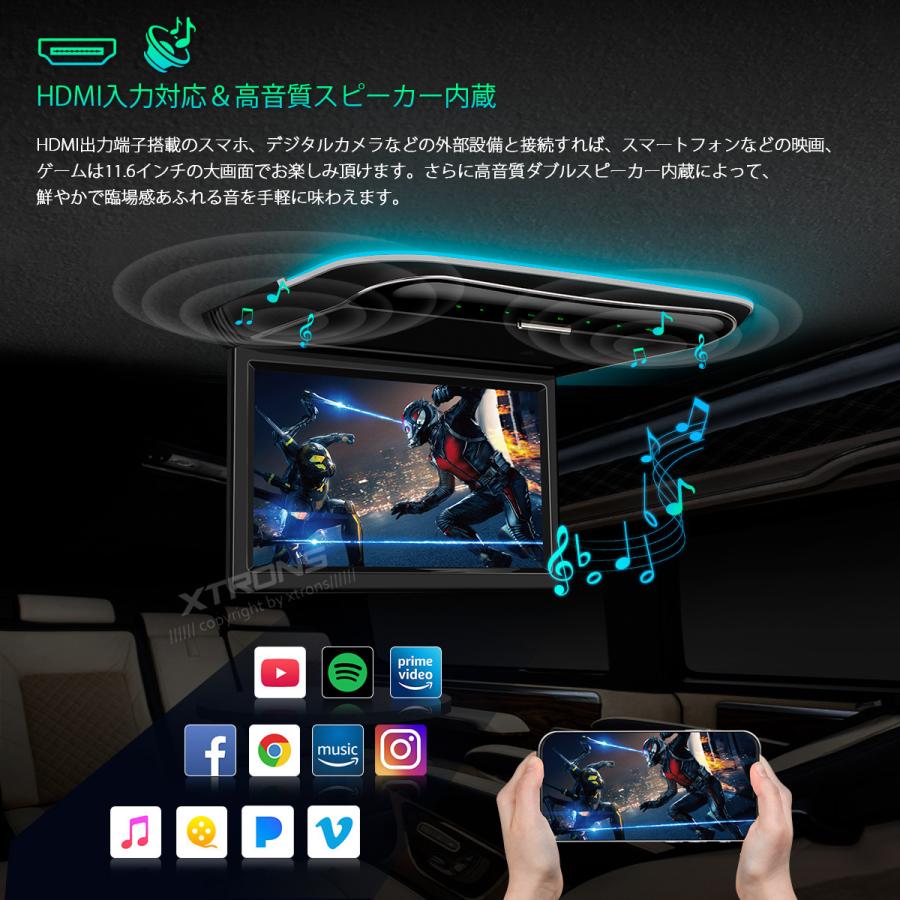 CM118HD)XTRONS フリップダウンモニター 11.6インチ 1366x768 解像度