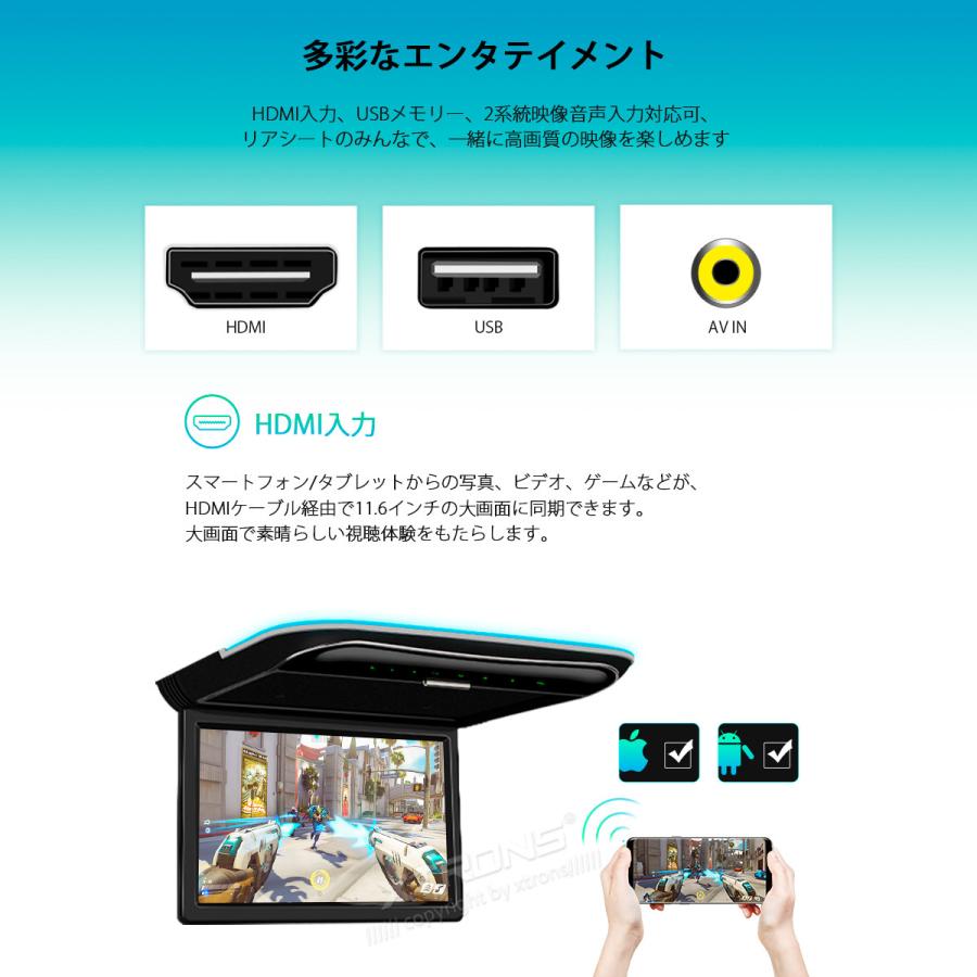 CM118HD)XTRONS フリップダウンモニター 11.6インチ 1366x768 解像度