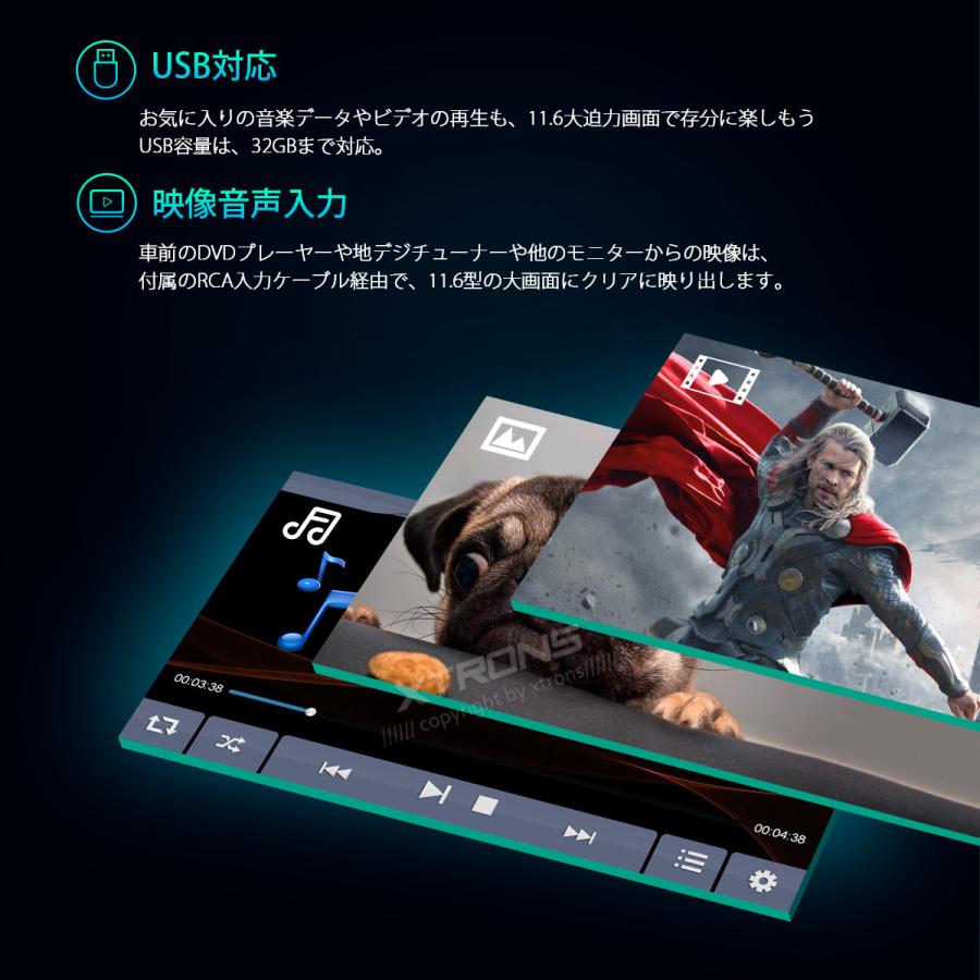 XTRONS（エクストロンス） (CM118HD)XTRONS フリップダウンモニター