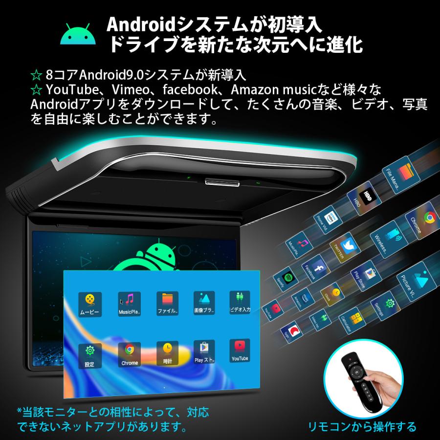 XTRONS (CM125A)XTRONS フリップダウンモニター Android 超薄 12.5 
