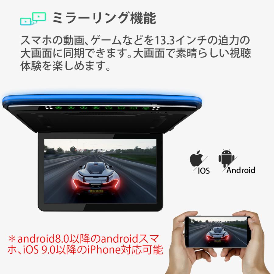 XTRONS (CM136AS)XTRONS Android フリップダウンモニター 13.3