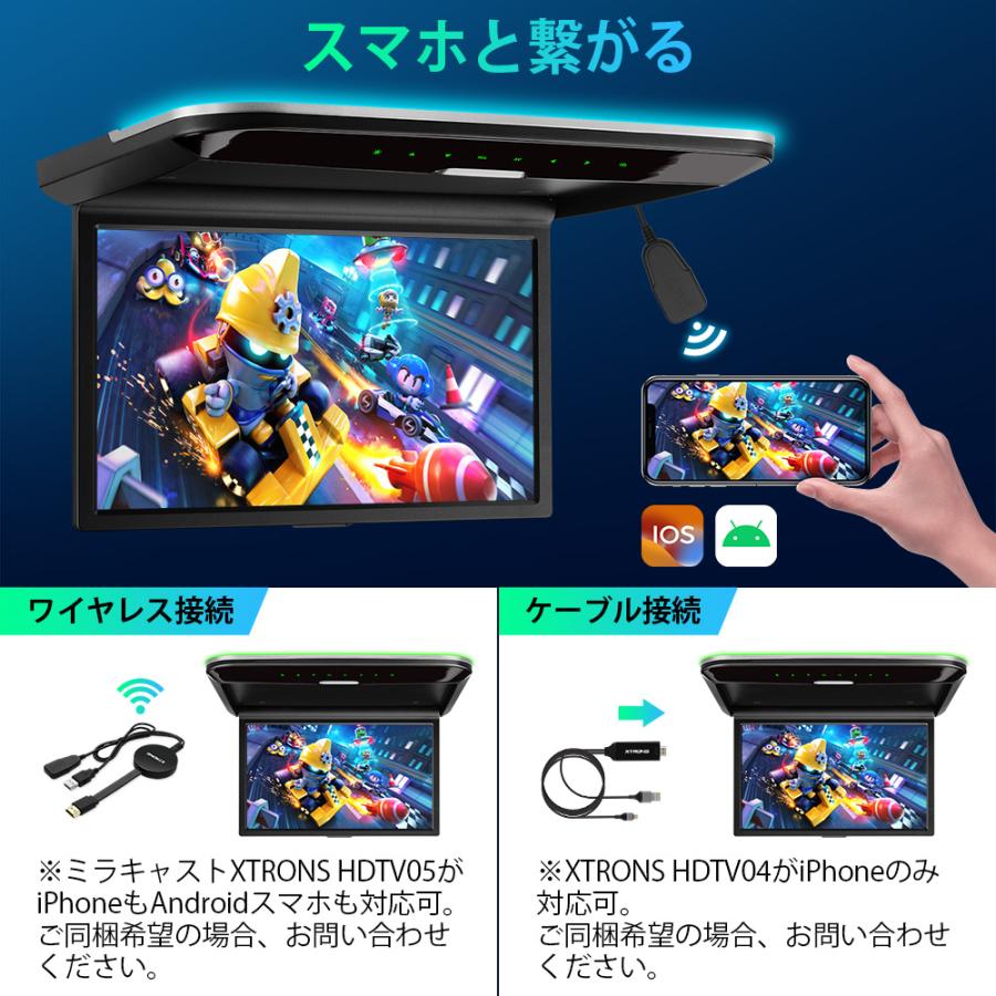 フリップダウンモニター XTRONS フリップダウンモニター 14インチ 大画面 1366x768高