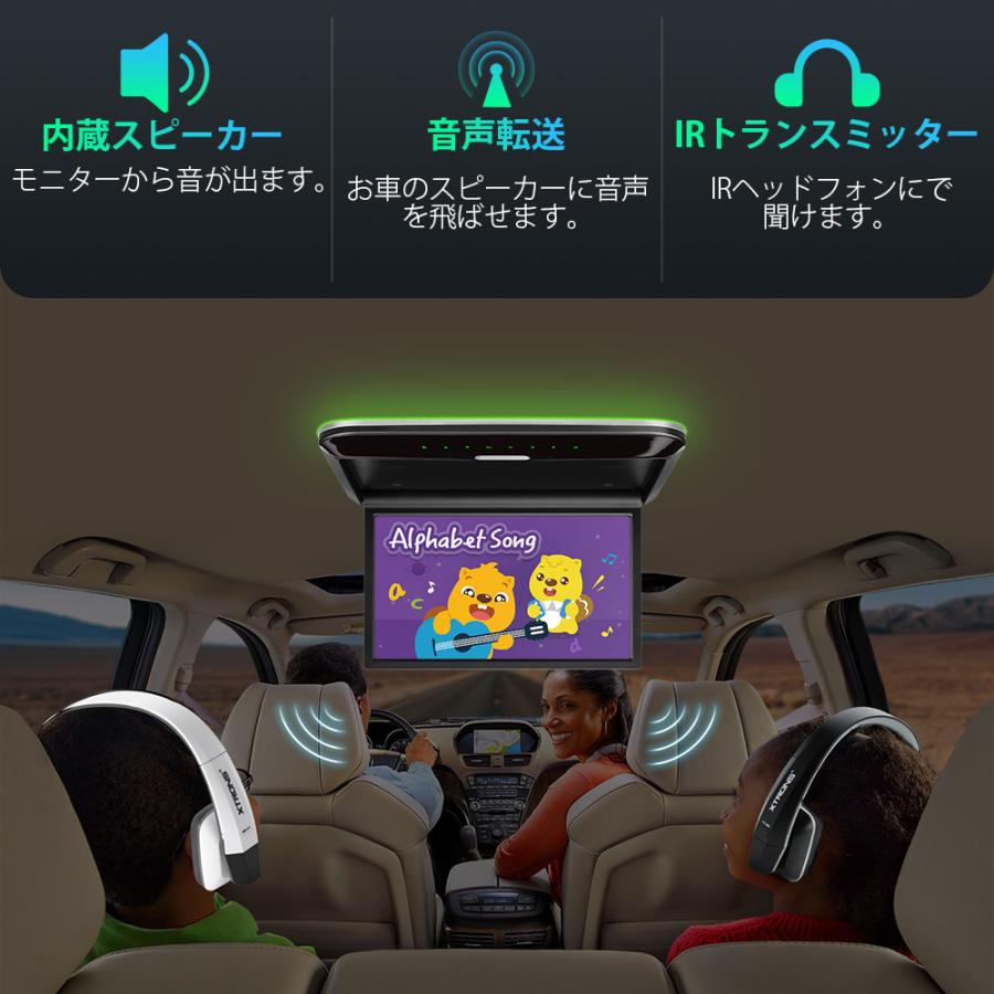 XTRONS フリップダウンモニター 14インチ 大画面 1366x768高解像度 超