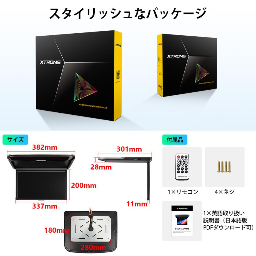 未使用 10.2インチ フリップダウンモニター フルHD 1080P HDMI XTRONS 最新 10.2インチ フリップダウンモニター スピーカー内蔵