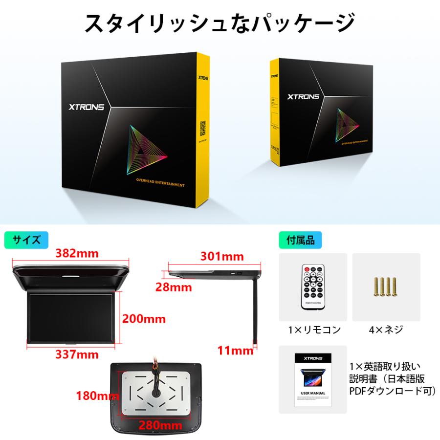 XTRONS フリップダウンモニター 14インチ 大画面 1366x768高解像度 超薄 軽 HDMI入力 1080Pビデオ対応 スピーカー内蔵 外部入力 水平開閉120度 USB（CM140HD）｜mycarlife-jp｜10