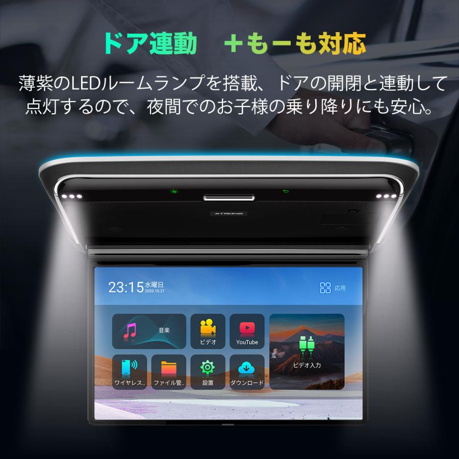 XTRONS フリップダウンモニター 14インチ Android 超薄 IPS大画面 フルHD 1920x1080 HDMI入力 8Kビデオ スピーカー内蔵 ドア連動 水平開閉155度 USB(CM141A)｜mycarlife-jp｜17