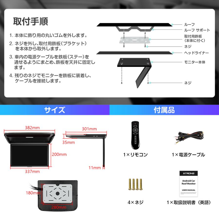 XTRONS（エクストロンス） フリップダウンモニター 14インチ Android