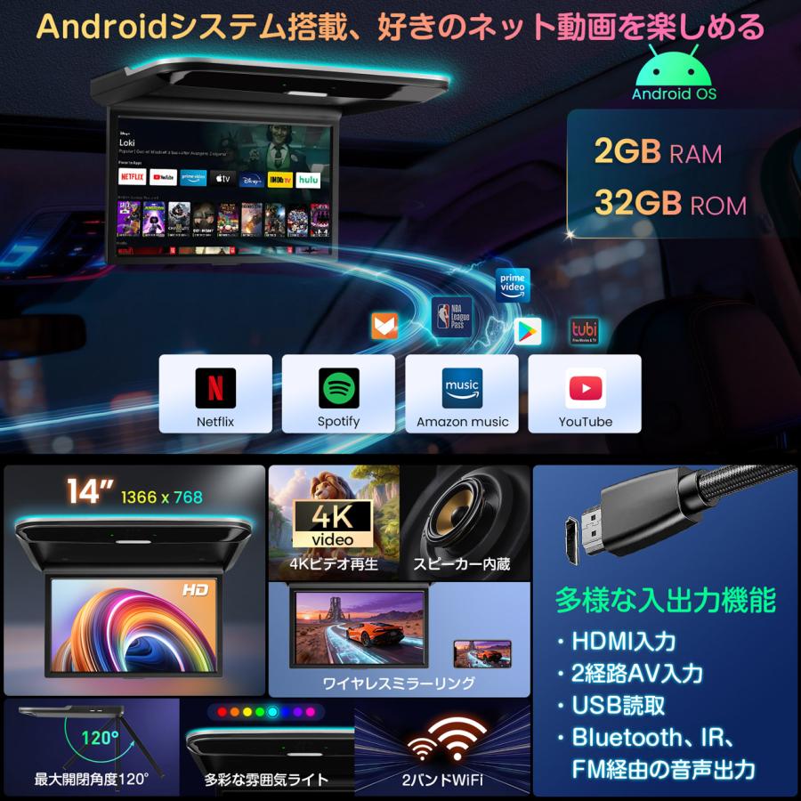 11.4インチ LED液晶 HDMI入力付　フリップダウンモニター 一年間保証付き】11.6インチ 大画面 フリップダウン モニター HDMI入力