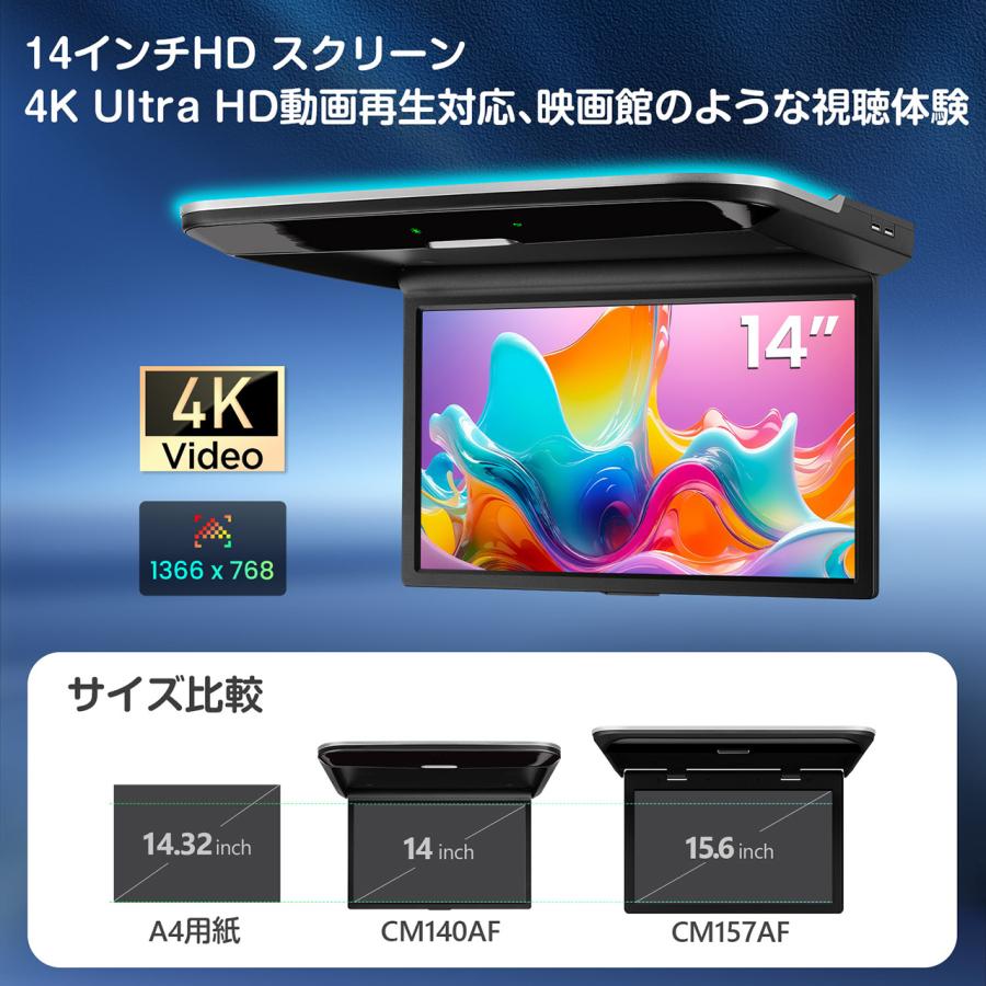 XTRONS（エクストロンス） フリップダウンモニター 14インチ Android