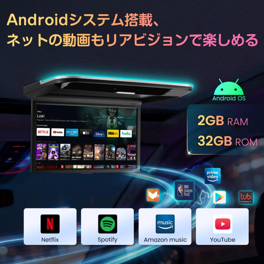 XTRONS（エクストロンス） フリップダウンモニター 14インチ Android