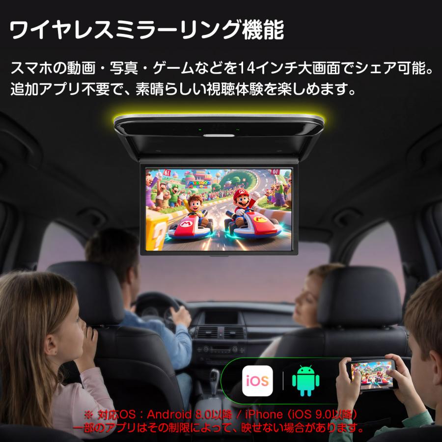 新品未開封　14インチ後席モニター XTRONS（エクストロンス） フリップダウンモニター 14インチ Android