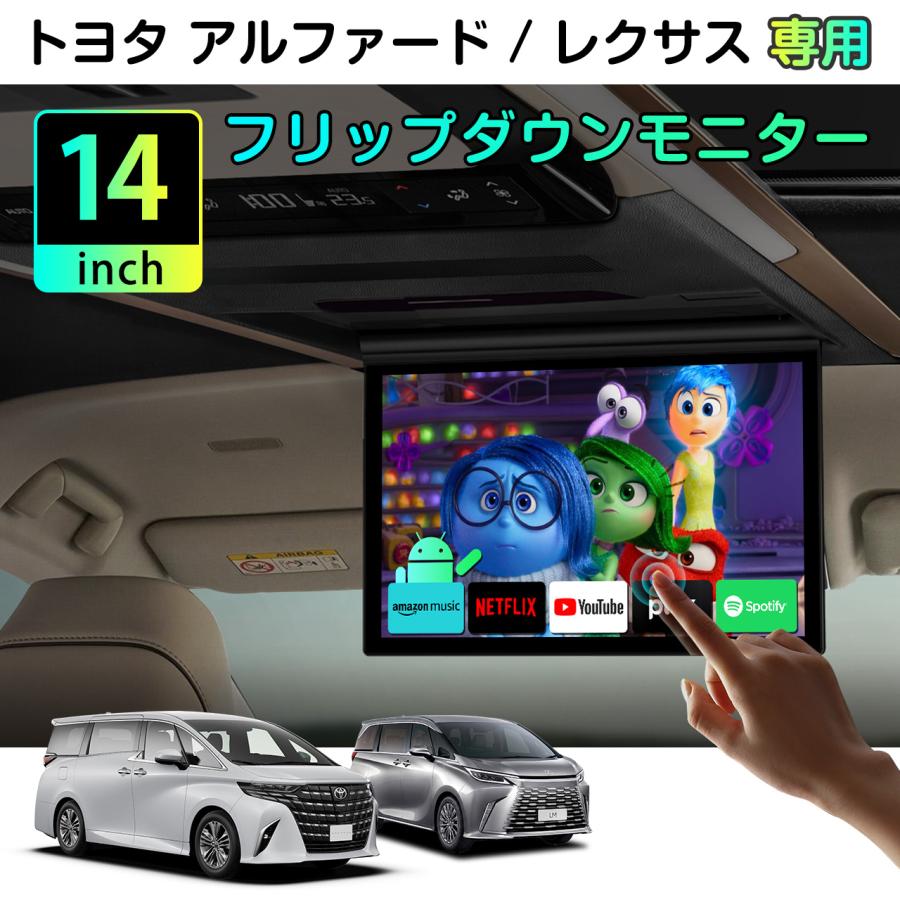 XTRONS（エクストロンス） アルファード ヴェルファイア 40系