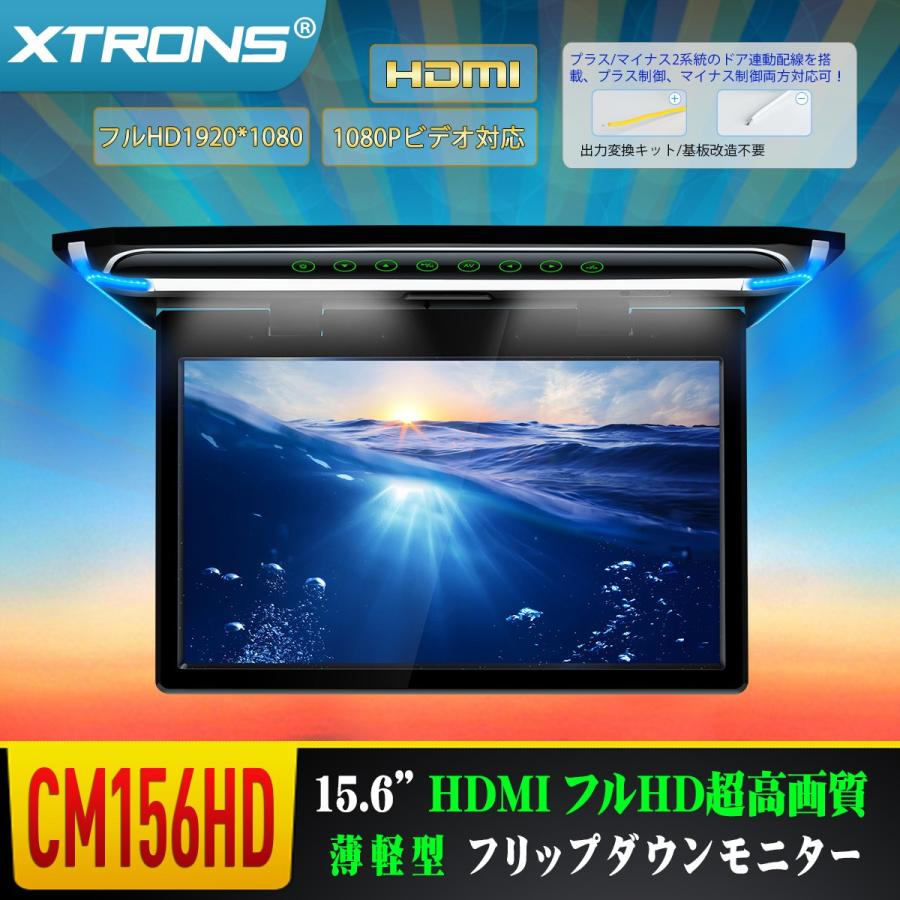 XTRONS フリップダウンモニター ブラック　15.6インチ　CM156HD CM156HD）XTRONS 15.6インチ 大画面 フリップダウンモニター 1920x1080