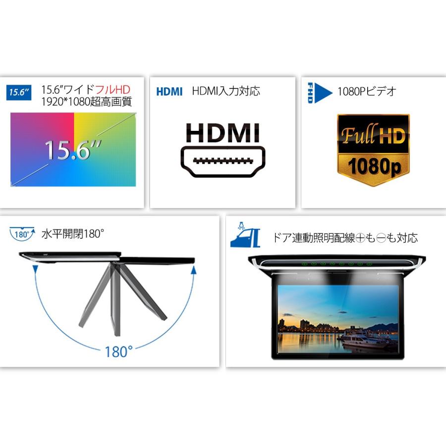 （CM156HD）XTRONS 15.6インチ 大画面 フリップダウンモニター 1920x1080 フルHD HDMI対応 1080Pビデオ対応 外部入力 ドア連動 水平開閉180度 USB・SD｜mycarlife-jp｜02