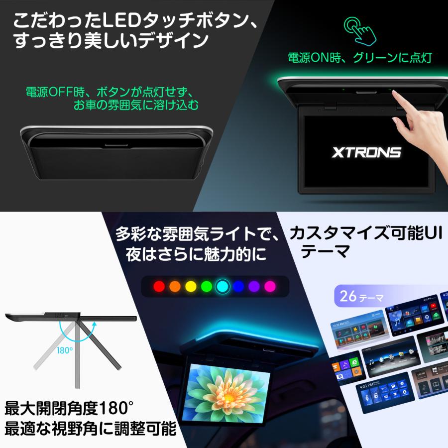 XTRONS フリップダウンモニター 15.6インチ Android モニター IPS大