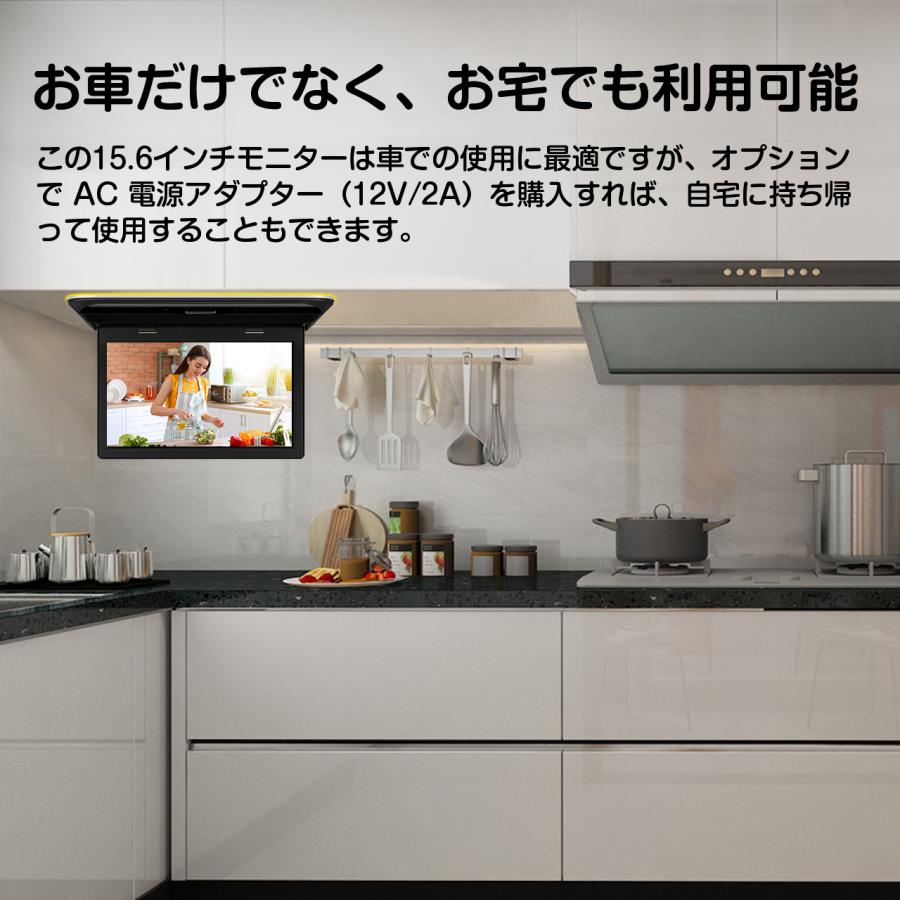 XTRONS フリップダウンモニター 15.6インチ Android モニター IPS大
