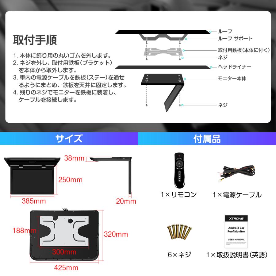 XTRONS フリップダウンモニター 15.6インチ Android モニター IPS大