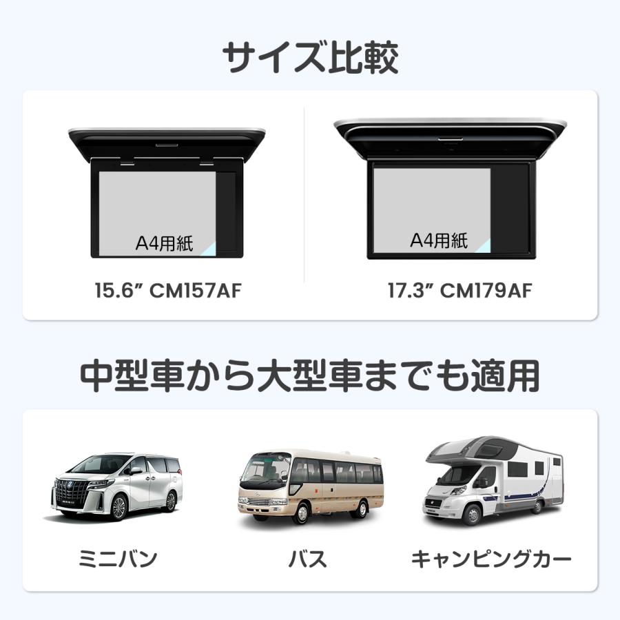XTRONS フリップダウンモニター 15.6インチ Android モニター IPS大