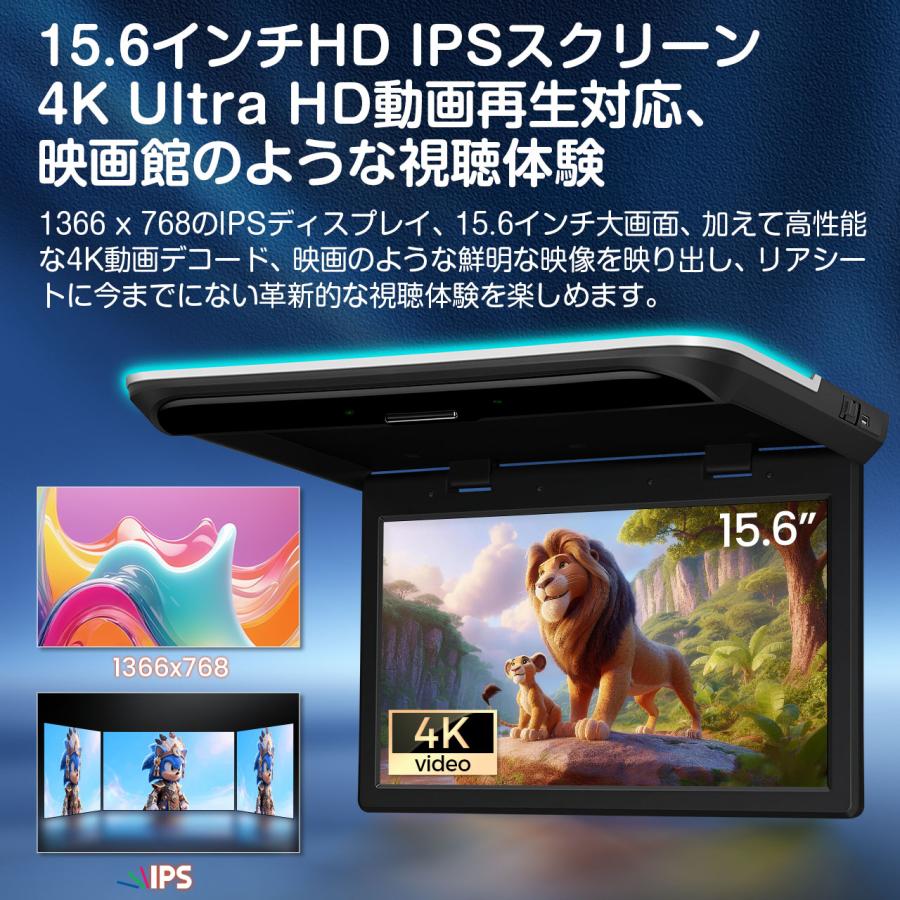 XTRONS フリップダウンモニター 15.6インチ Android モニター IPS大 