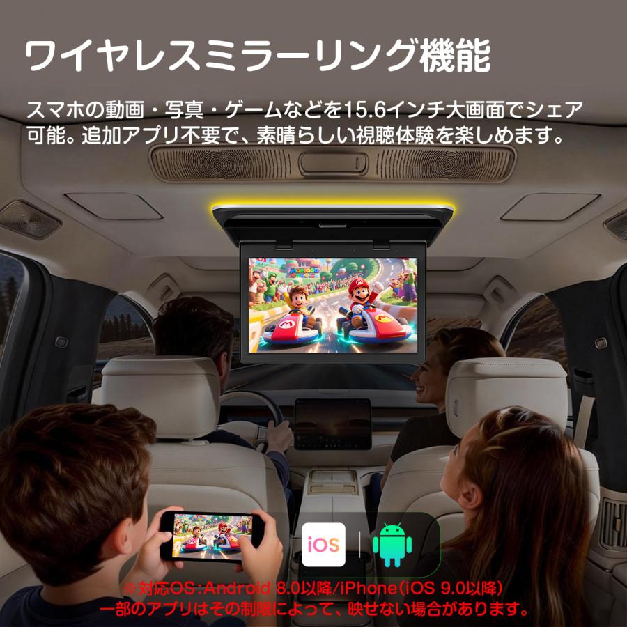 XTRONS フリップダウンモニター 15.6インチ Android モニター IPS大