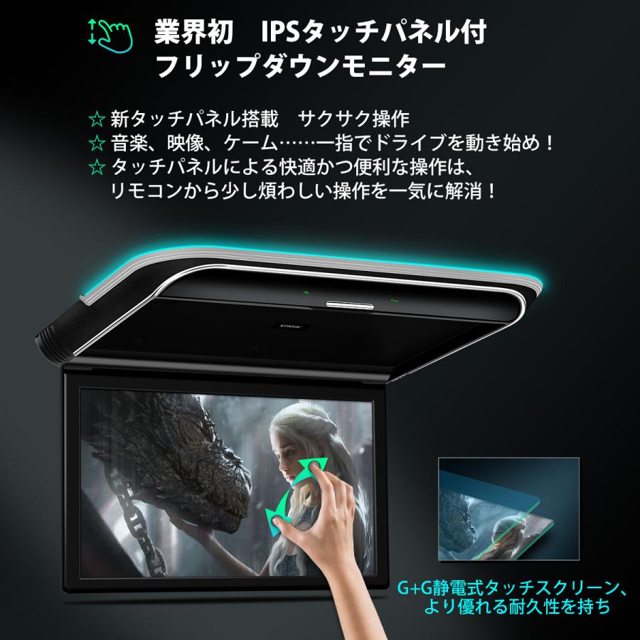 XTRONS Android フリップダウンモニター 15.6インチ タッチパネル フル