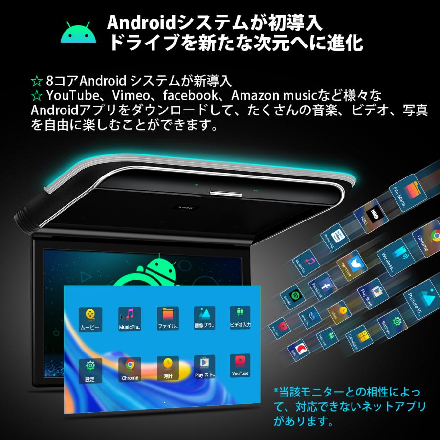 XTRONS Android フリップダウンモニター 15.6インチ XTRONS Android フリップダウンモニター 15.6インチ