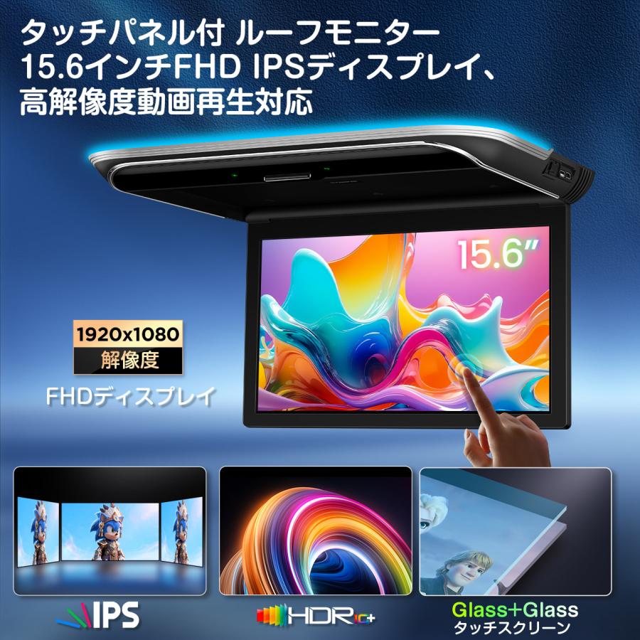 フリップダウンモニター タッチパネル式 日本語対応 XTRONS（エクストロンス） XTRONS Android フリップダウンモニター