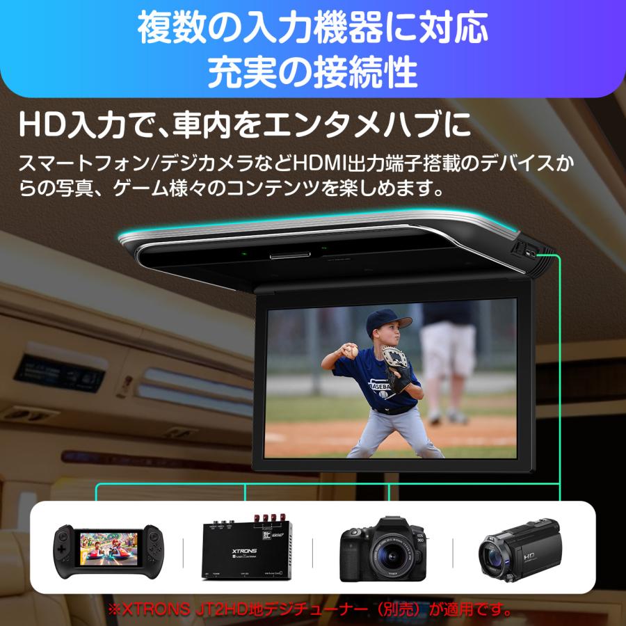 XTRONS（エクストロンス） XTRONS Android フリップダウンモニター