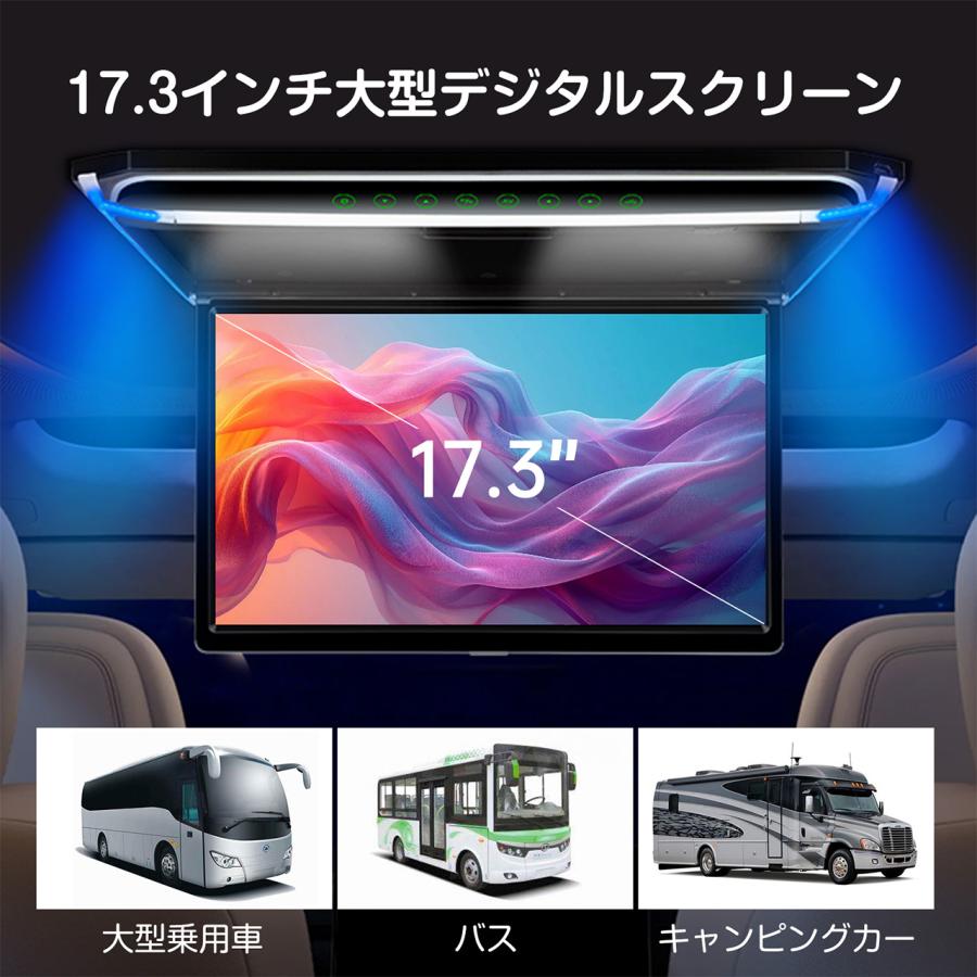 XTRONS 17.3インチ フリップダウンモニター スピーカー内蔵 16:9