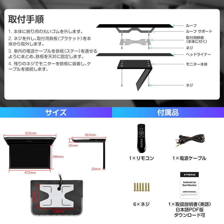 XTRONS（エクストロンス） フリップダウンモニター 19.5インチ IPS大