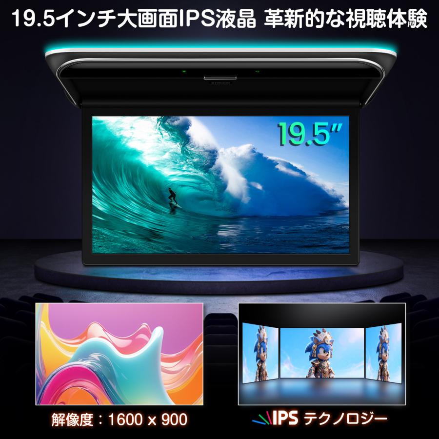 XTRONS（エクストロンス） フリップダウンモニター 19.5インチ IPS大