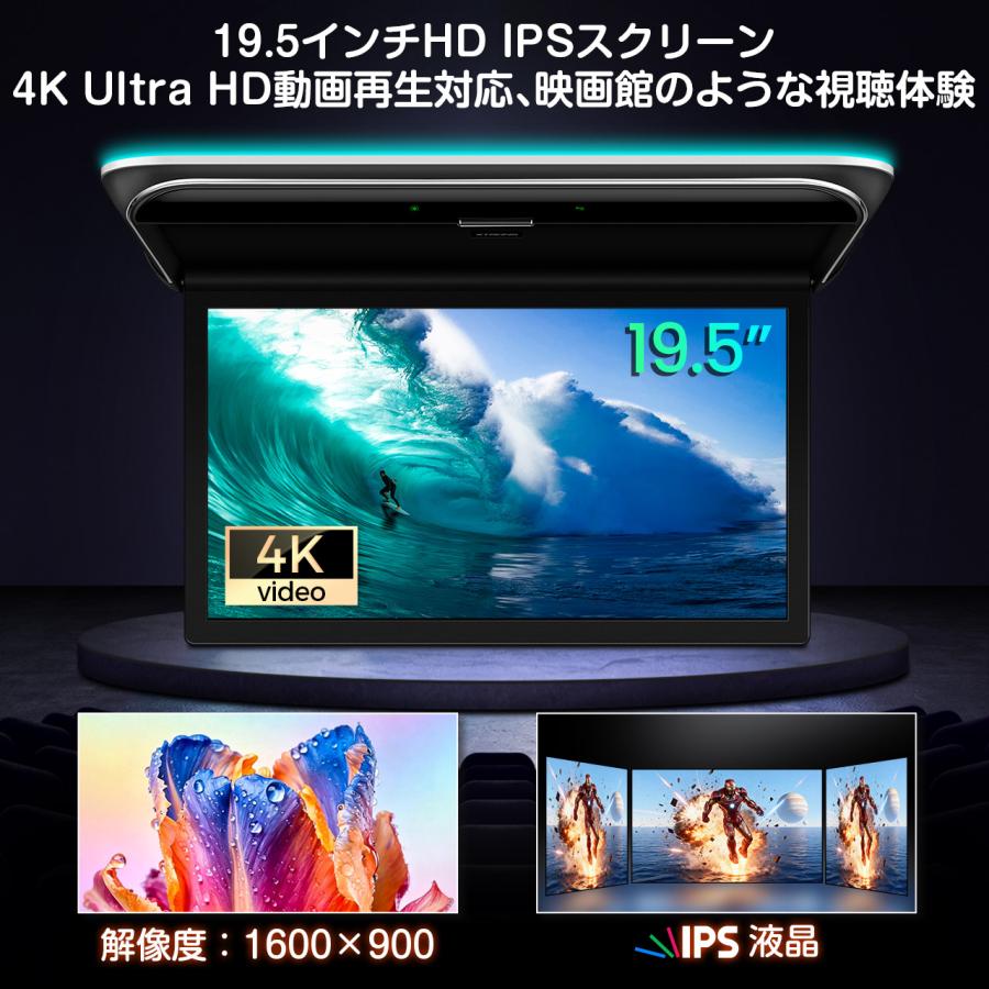 XTRONS（エクストロンス） フリップダウンモニター 19.5インチ