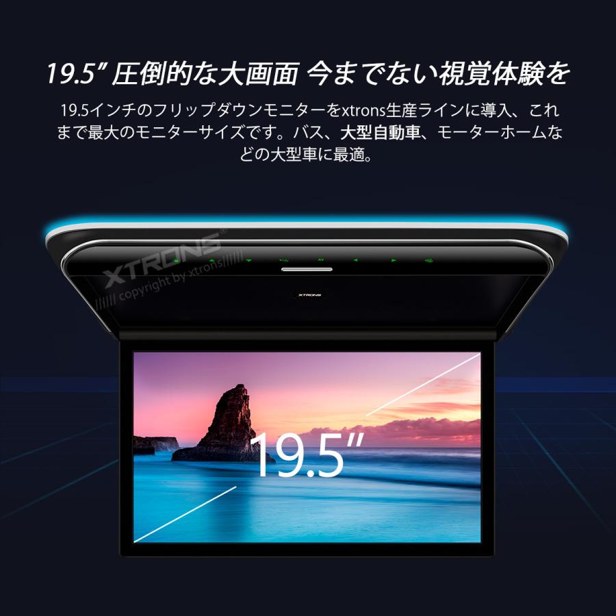 XTRONS (CM195HD)XTRONS フリップダウンモニター 19.5インチ XTRONS (CM195HD)XTRONS フリップダウンモニター 19.5インチ