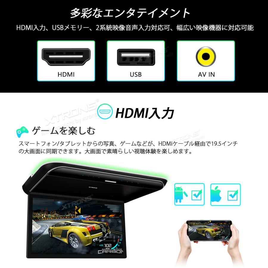 XTRONS （CM195HD）XTRONS フリップダウンモニター 19.5インチ 大画面 
