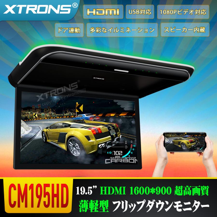 (CM195HD+HDTV05）XTRONS フリップダウンモニター 19.5インチ 大画面 フルHD 1600x900 超薄 HDMI対応 1080P スピーカー内蔵 ドア連動 電源記憶 ミラキャスト付｜mycarlife-jp