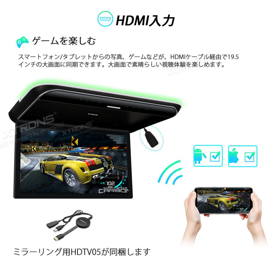 (CM195HD+HDTV05）XTRONS フリップダウンモニター 19.5インチ 大画面 フルHD 1600x900 超薄 HDMI対応 1080P スピーカー内蔵 ドア連動 電源記憶 ミラキャスト付｜mycarlife-jp｜09