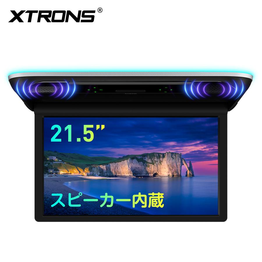 XTRONS 21.5インチ フリップダウンモニター スピーカー内蔵 超大型