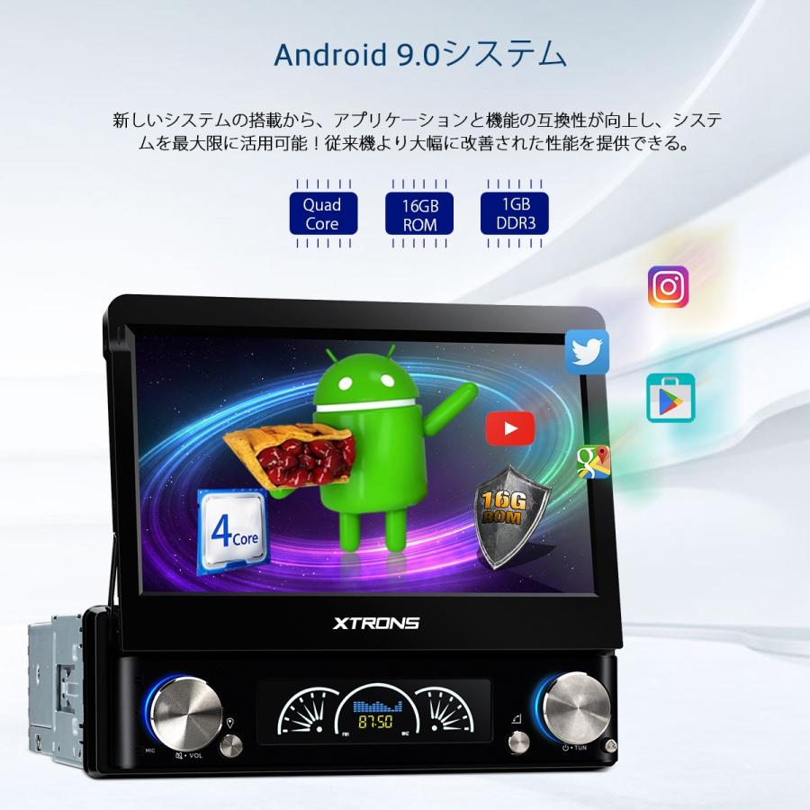 XTRONS カーナビ 1DIN Android 9.0 DVDプレーヤー 7インチ 全画面 