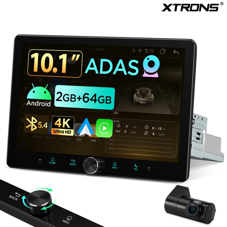 ☆XTRONS 10.1インチ☆ 月曜日までの出品 XTRONS（エクストロンス） XTRONS 1DIN カーナビ ADAS ドラレコ カメラ