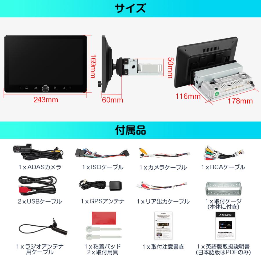 XTRONS（エクストロンス） XTRONS 1DIN カーナビ ADAS ドラレコ カメラ