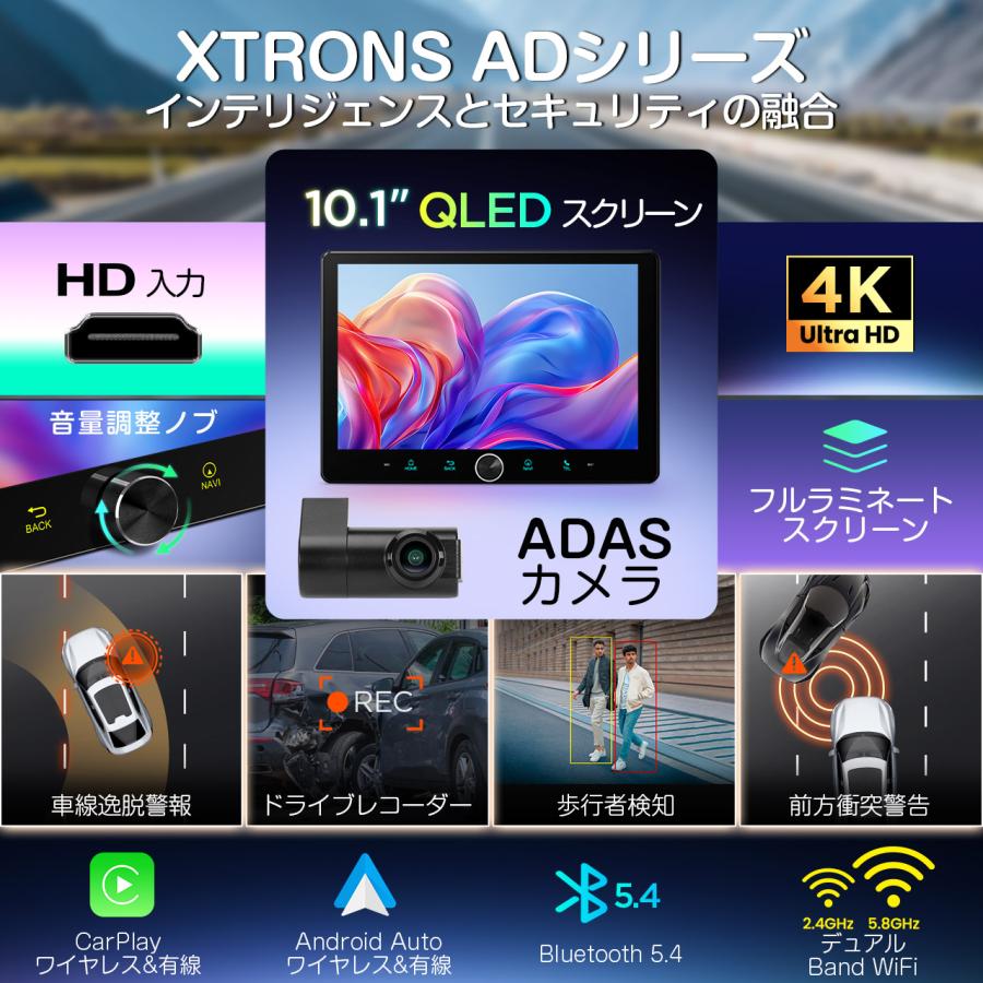 XTRONS（エクストロンス） XTRONS 1DIN カーナビ ADAS ドラレコ カメラ