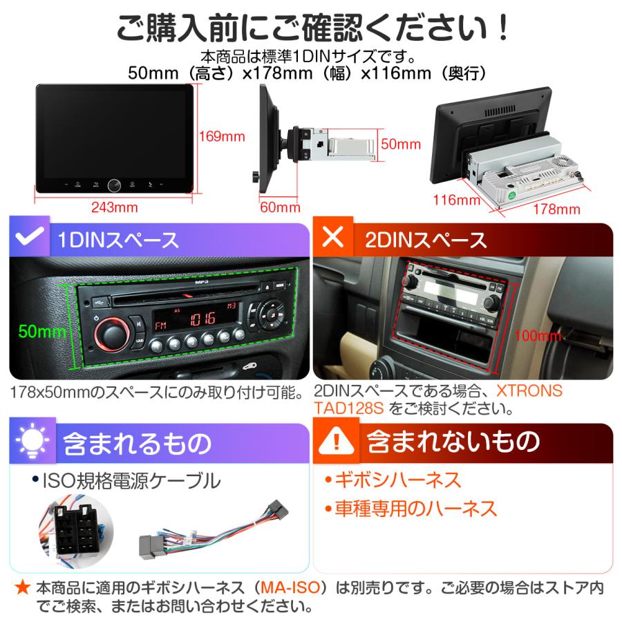 XTRONS エクストロンス XTRONS 1DIN カーナビ ADAS ドラレコ カメラ無料 Androidナビ 10 1インチ カーオーディオ Bluetooth5 4 運転支援 CarPlay android auto HDMI入力 4K DD129S マイカーライフ専門店 XTRONS - 通販 - Yahoo ショッピング
