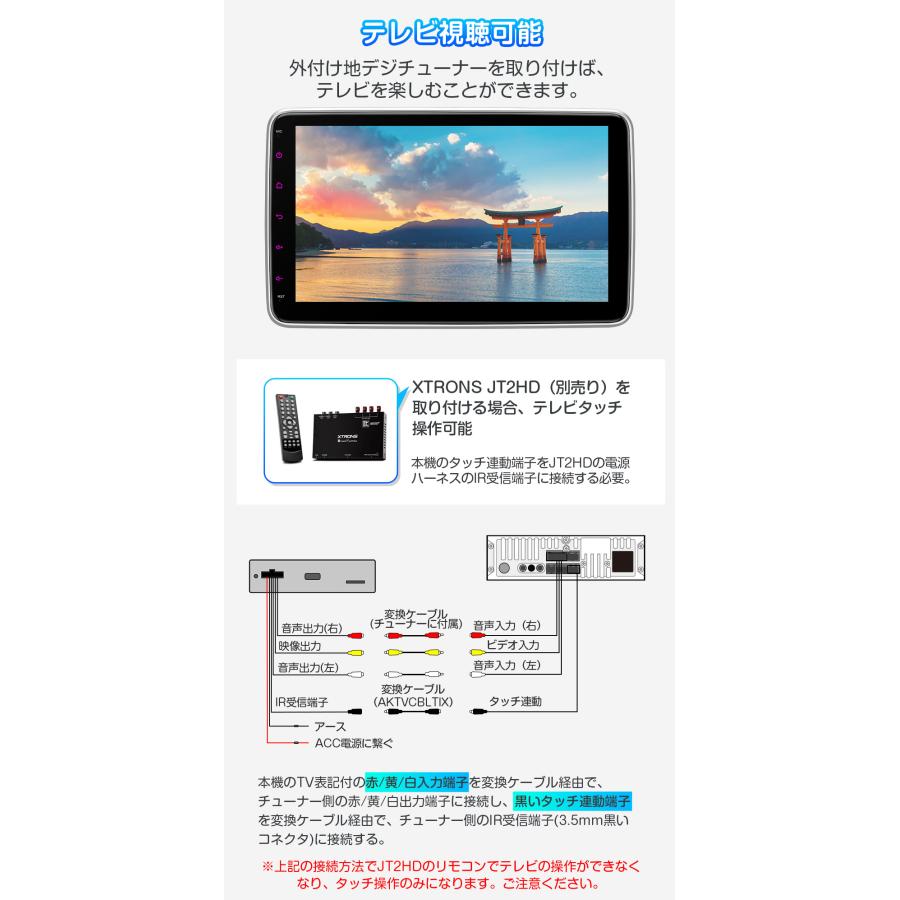 XTRONS 1DIN カーナビ 10インチ 大画面 カーオーディオ Android12 車載PC 4G通信 SIM対応 CarPlay android auto対応 ミラーリング マルチウインドウ（DIE123L）｜mycarlife-jp｜14